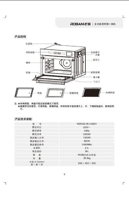 malio 玛尼欧CQ921